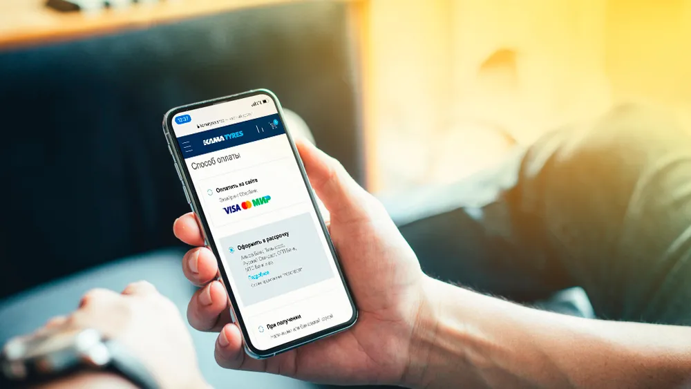 Теперь шины в нашем интернет-магазине можно купить в рассрочку Теперь шины в нашем интернет-магазине можно купить в рассрочку